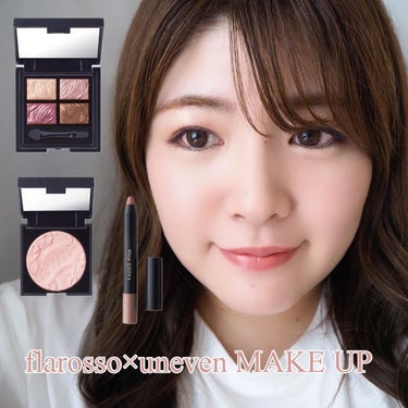 moonshot フェイスパーフェクション セラムファンデーションのクチコミ「flarosso×uneven MAKE UP⭐︎

先日連投した
flarossoのコスメた.....」（1枚目）