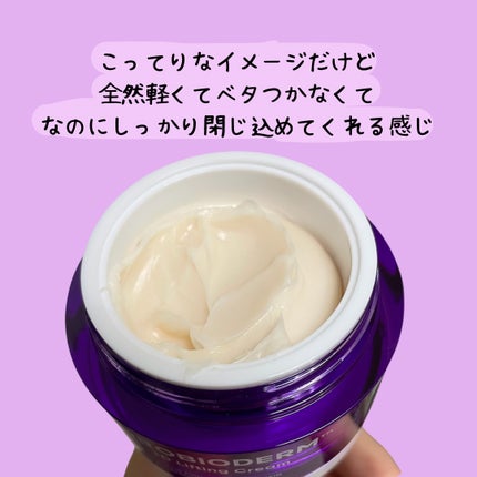 ãã€ãªããŒã«ã ãããã€ãªããŒã 3Dãªããã£ã³ã°ã¯ãªãŒã /BIOHEAL BOH/ãã§ã€ã¹ã¯ãªãŒã ã䜿ã£ãã¯ãã³ãïŒ6æç®ïŒ