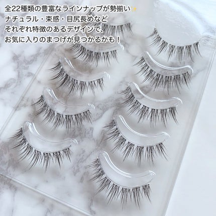 Re:Moreまつげ リモアまつげ RRME-24/ビー・エヌ/つけまつげの画像