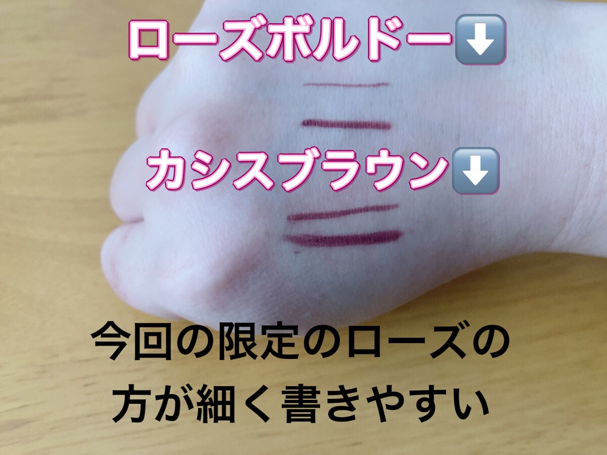 「密着アイライナー」クリームペンシル/デジャヴュ/ペンシルアイライナーを使ったクチコミ(4枚目)