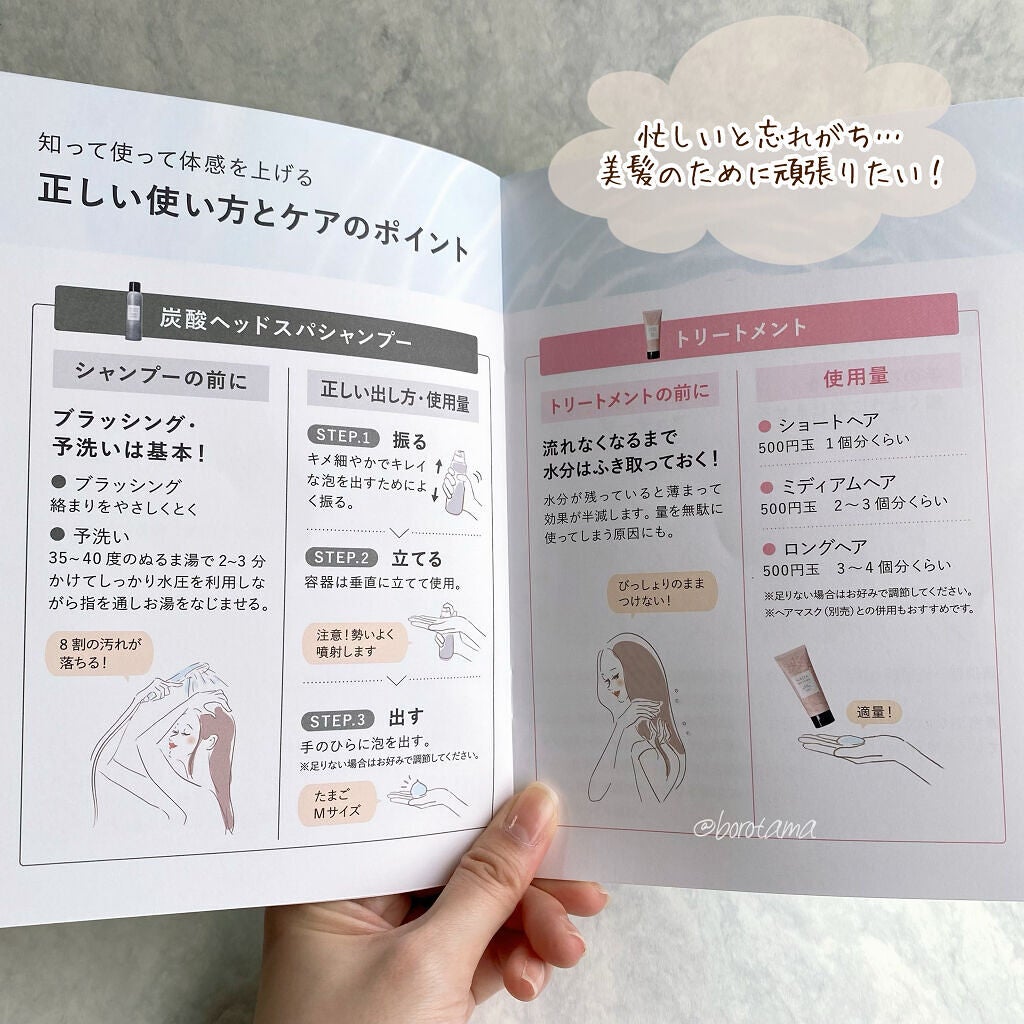 タングルティーザー ザ・アルティメットディタングラー ミニ/TANGLE TEEZER/ヘアブラシを使ったクチコミ(7枚目)