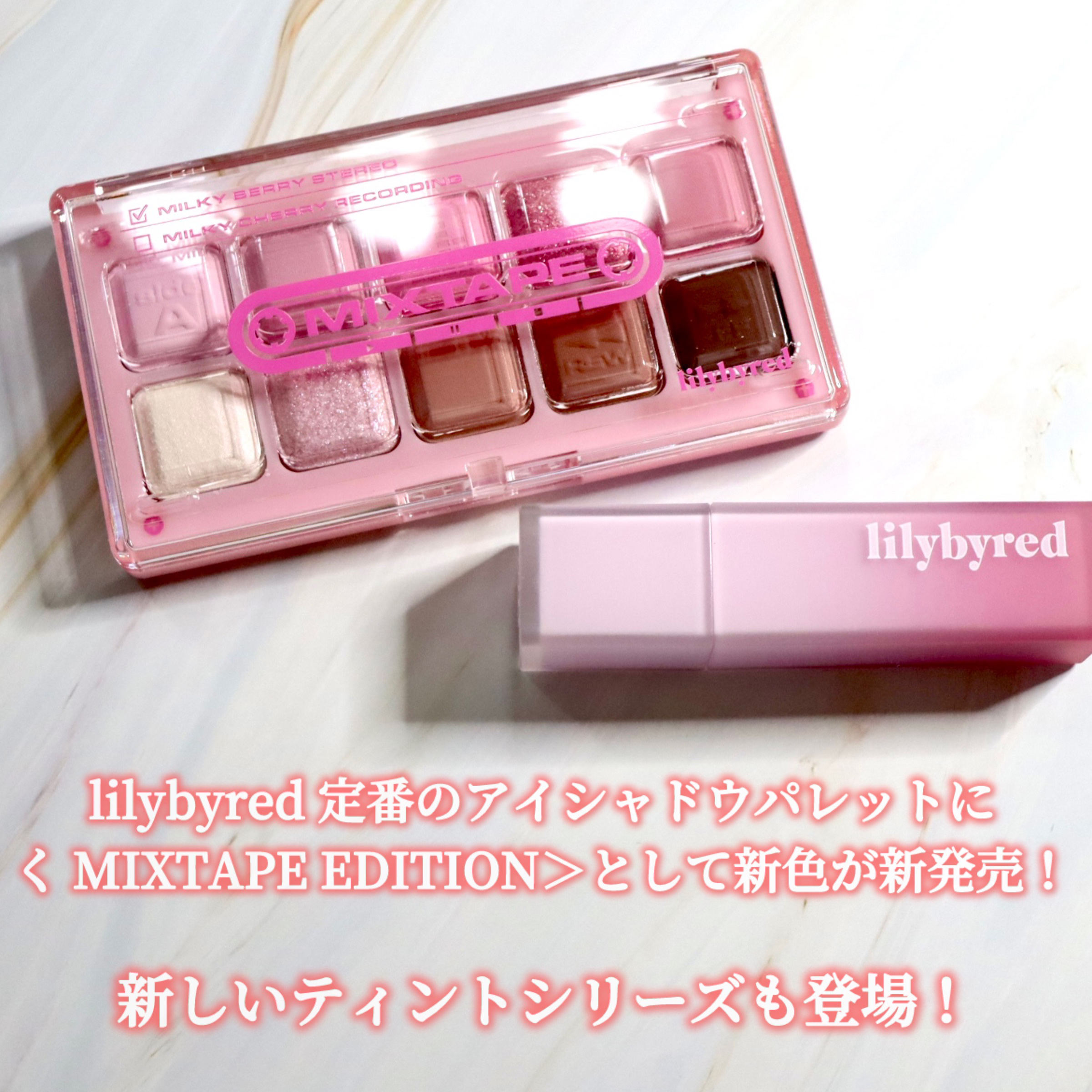 ムードキーボード/lilybyred/アイシャドウパレットを使ったクチコミ（2枚目）