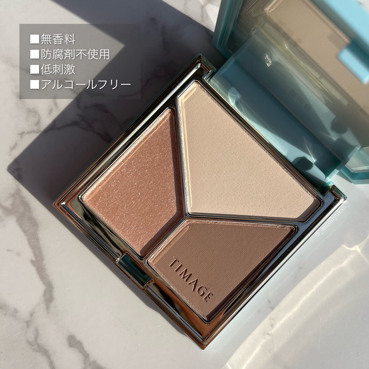 ハイライトシェーディングパレット/TIMAGE/パウダーハイライトを使ったクチコミ(6枚目)