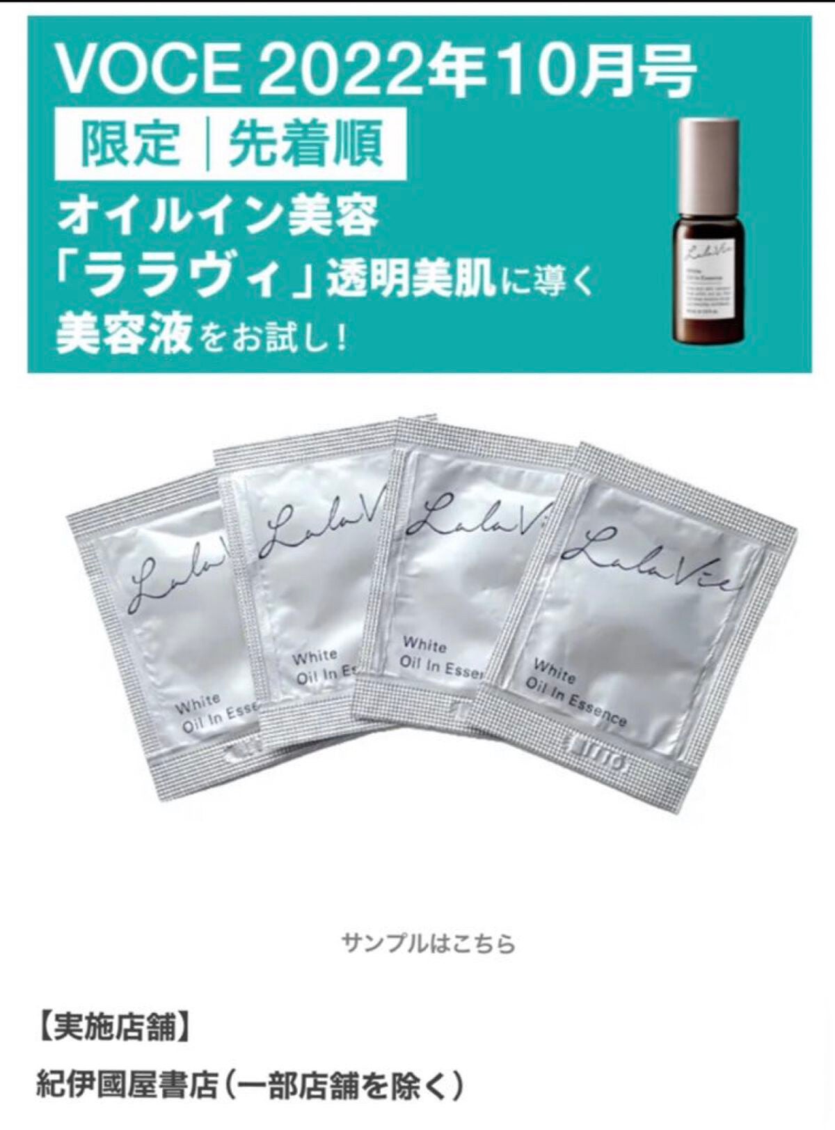 ファンゴ ヘッドクレンズ SPA/Prédia/頭皮クレンジングを使ったクチコミ(9枚目)