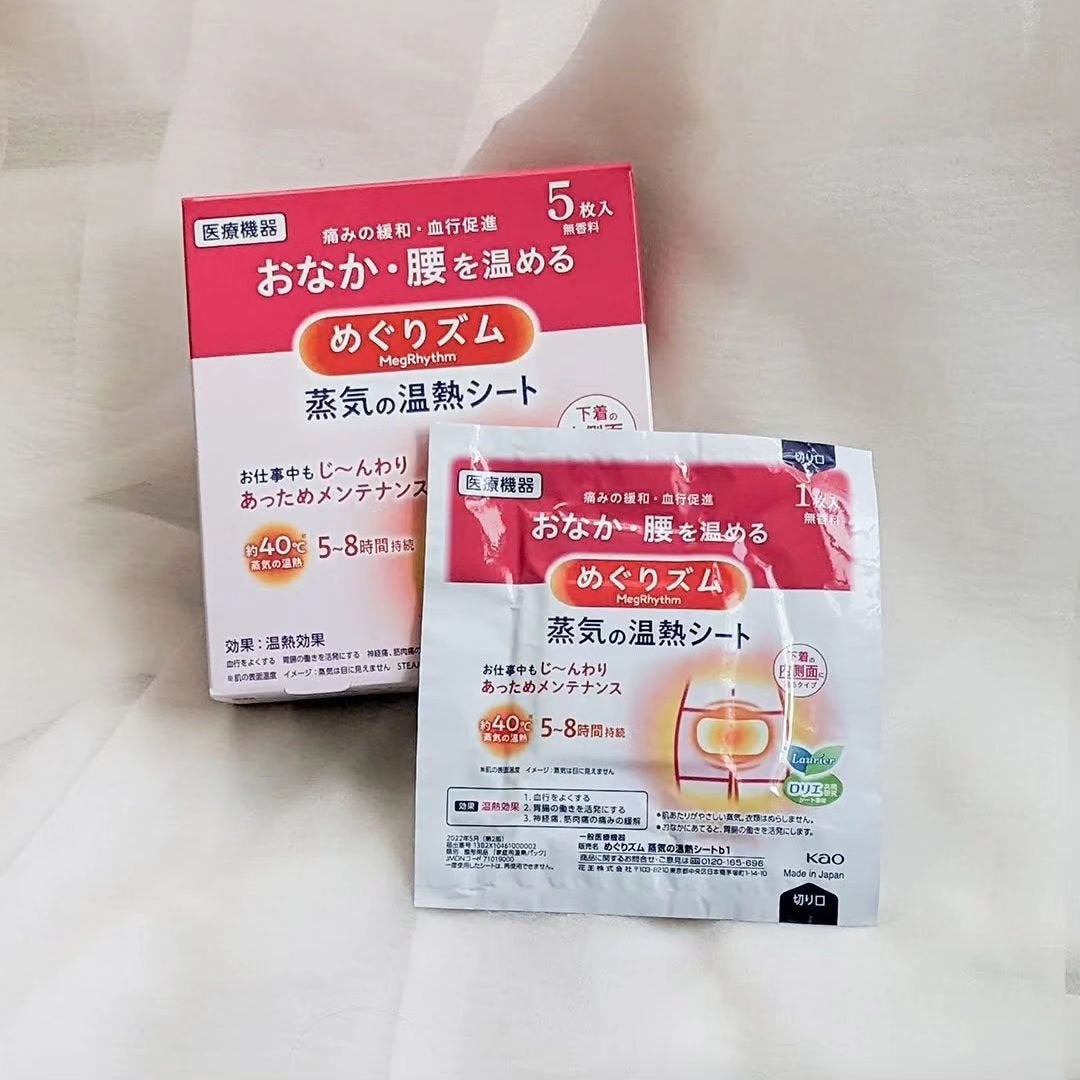 蒸気の温熱シート 下着の内側面に貼るタイプ/めぐりズム/その他を使ったクチコミ(1枚目)