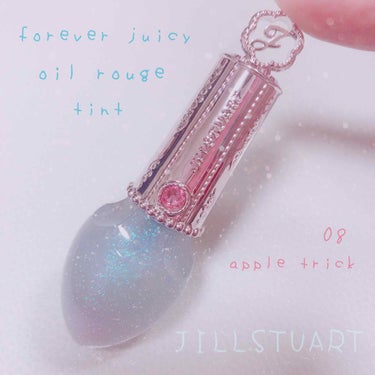 フォーエヴァージューシー オイルルージュ/JILL STUART/口紅を使ったクチコミ（1枚目）