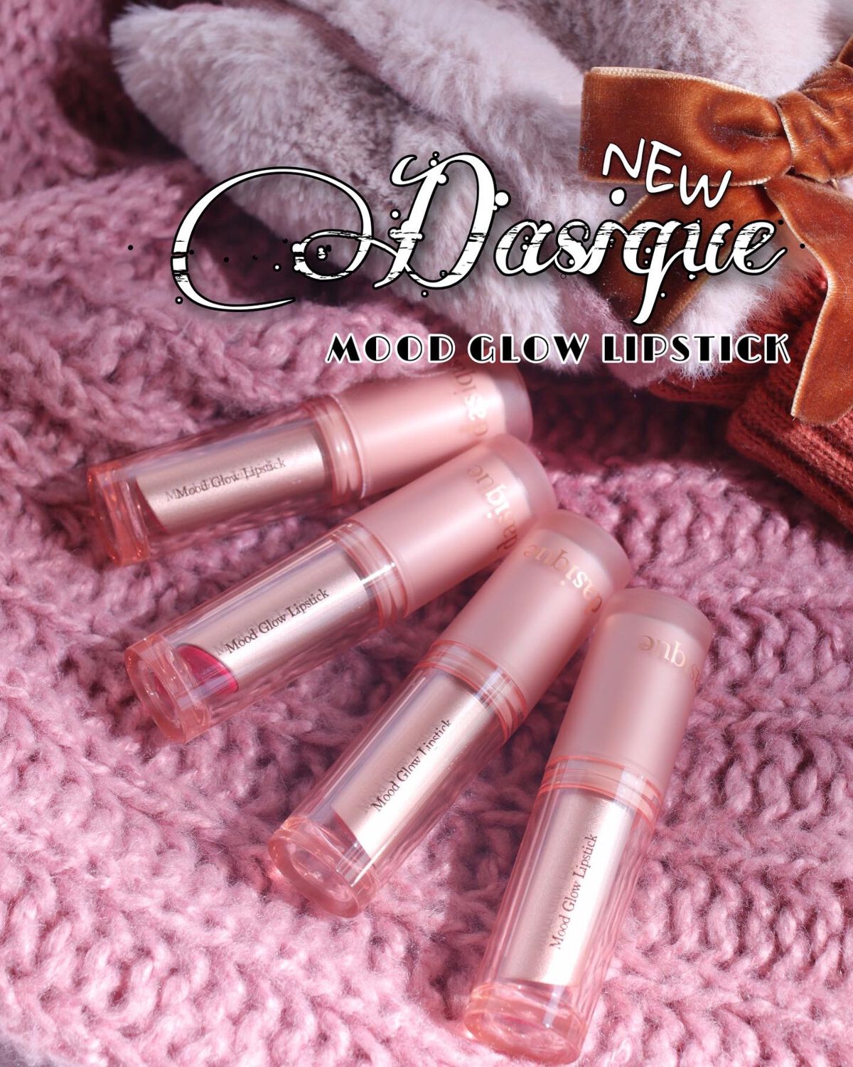 ムードグロウリップスティック/dasique/口紅を使ったクチコミ（1枚目）