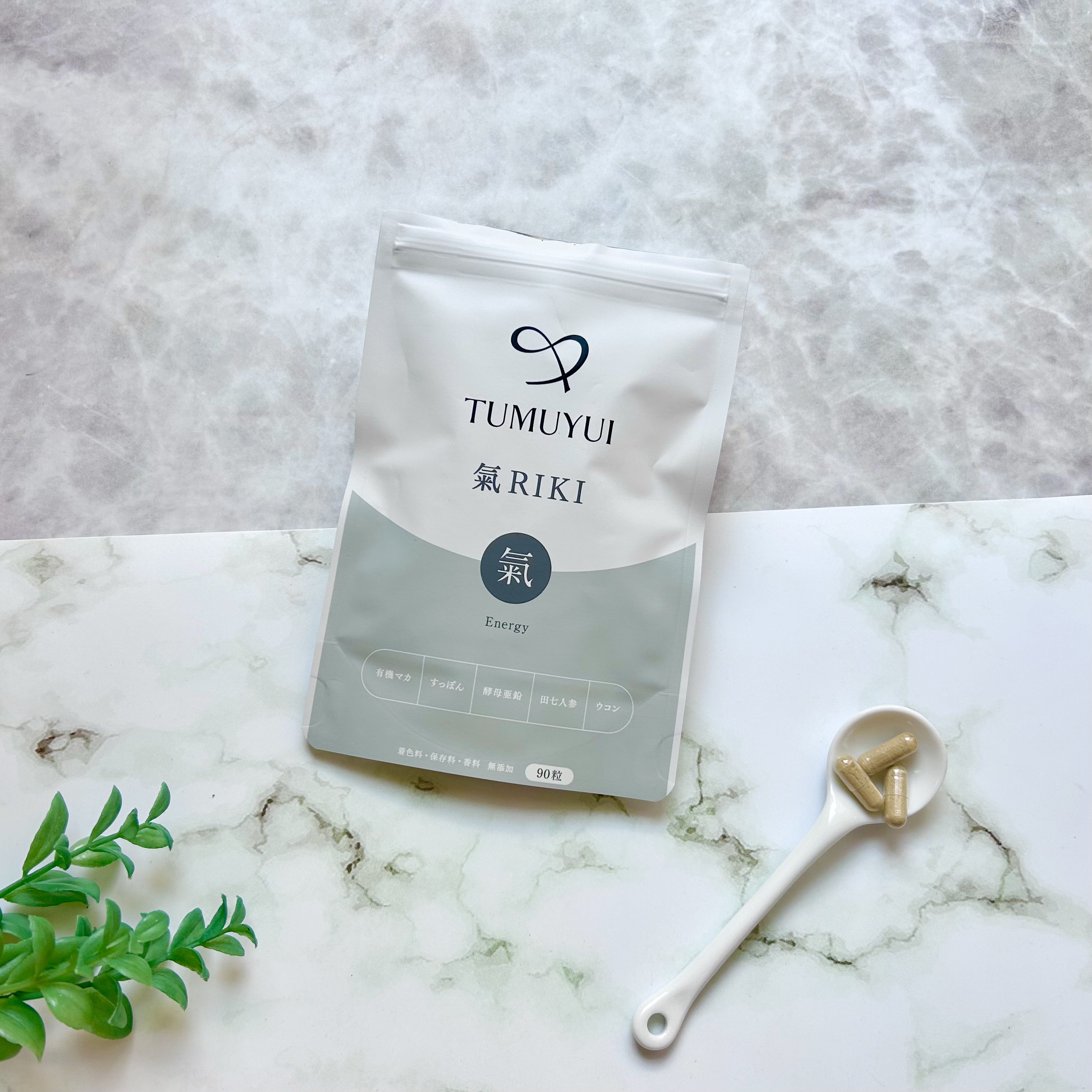 TUMUYUI 氣 RIKI/シックスセンスラボ/健康サプリメントを使ったクチコミ（1枚目）