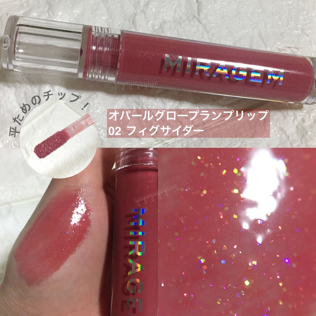 オパールグロープランプリップ/MIRAGEM/リップグロスを使ったクチコミ(4枚目)