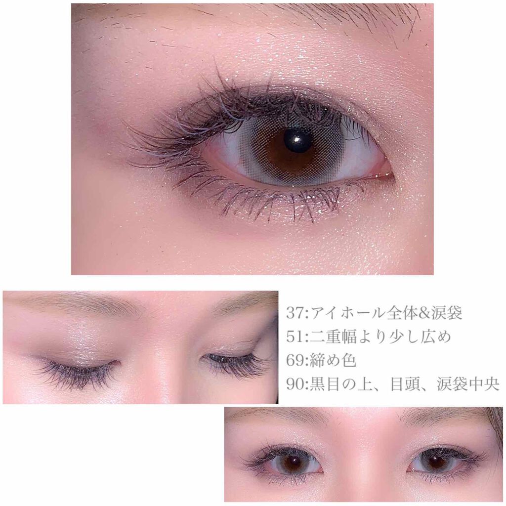 アディクション ザ アイシャドウ/ADDICTION/単色アイシャドウを使ったクチコミ(4枚目)