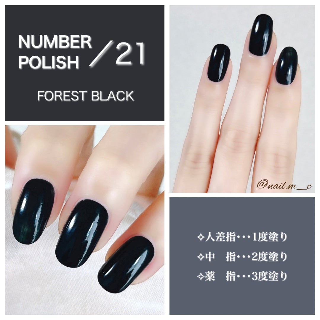 NUMBER POLISH /D-UP/マニキュアを使ったクチコミ(2枚目)