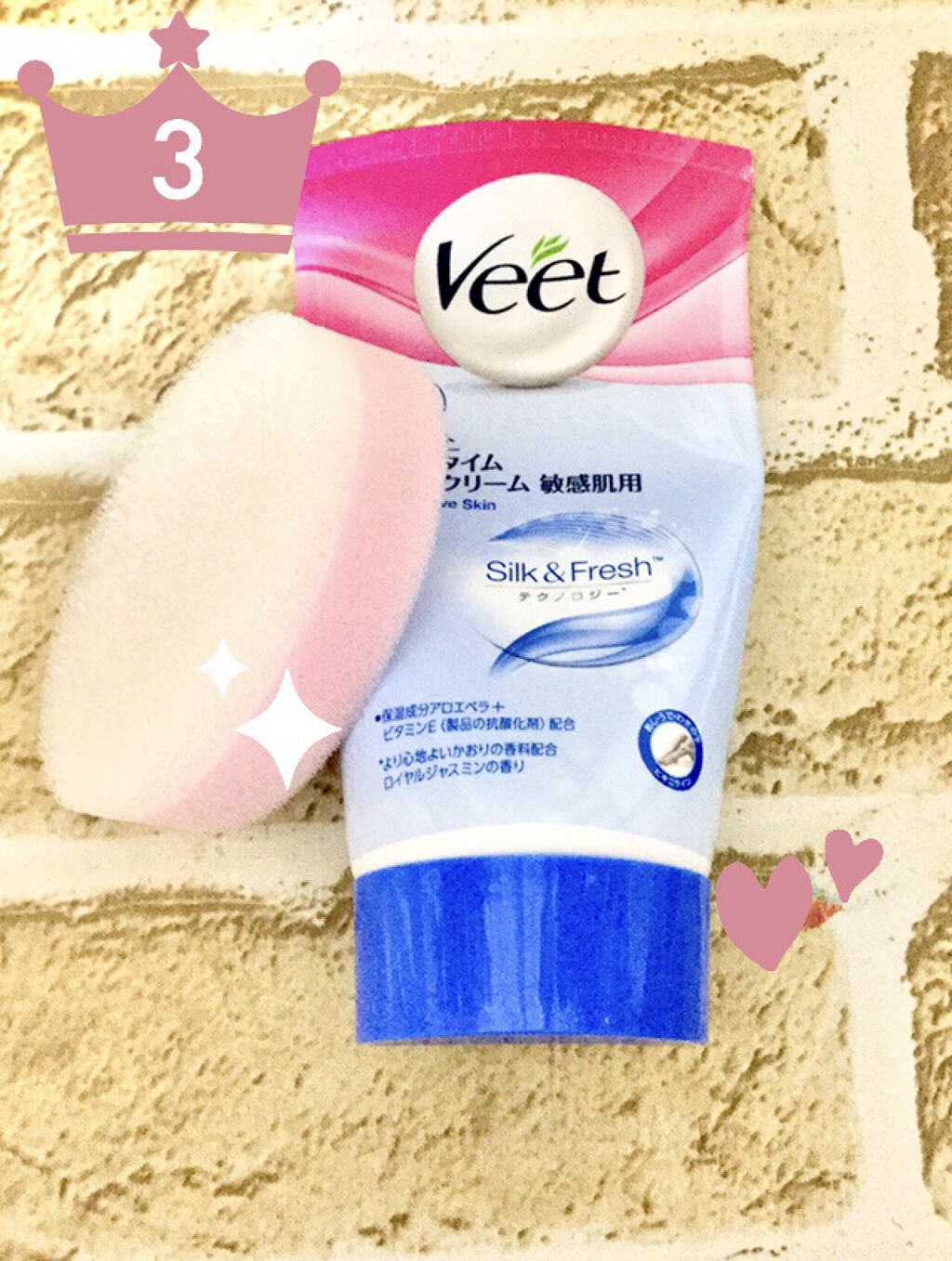 を使ったクチコミ（1枚目）