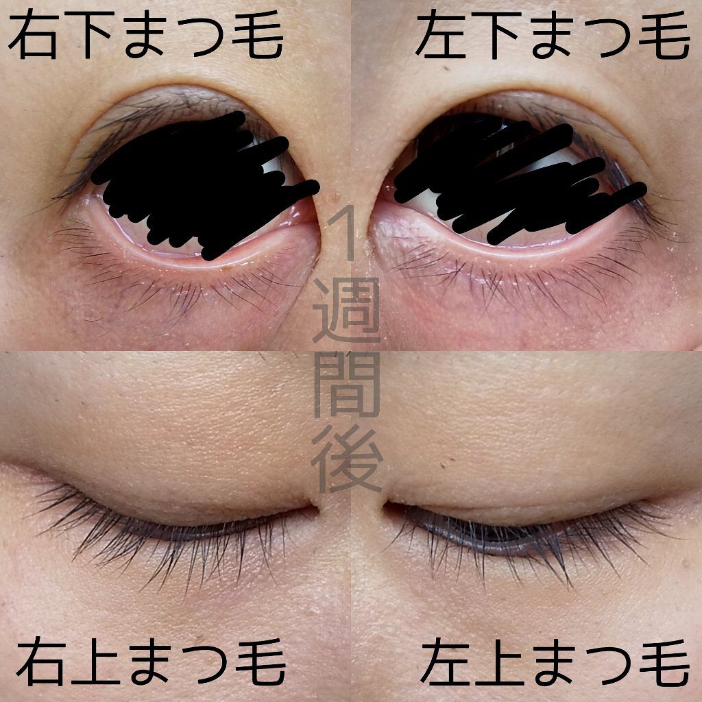 ウォータリング アイラッシュセラム/ヒロインメイク/まつげ美容液を使ったクチコミ(3枚目)