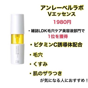 美顔 明色 美顔水 薬用化粧水のクチコミ「こんにちは！
現役高校生のりーまる（@reemaru_puchipura05）です！

今回は.....」（3枚目）