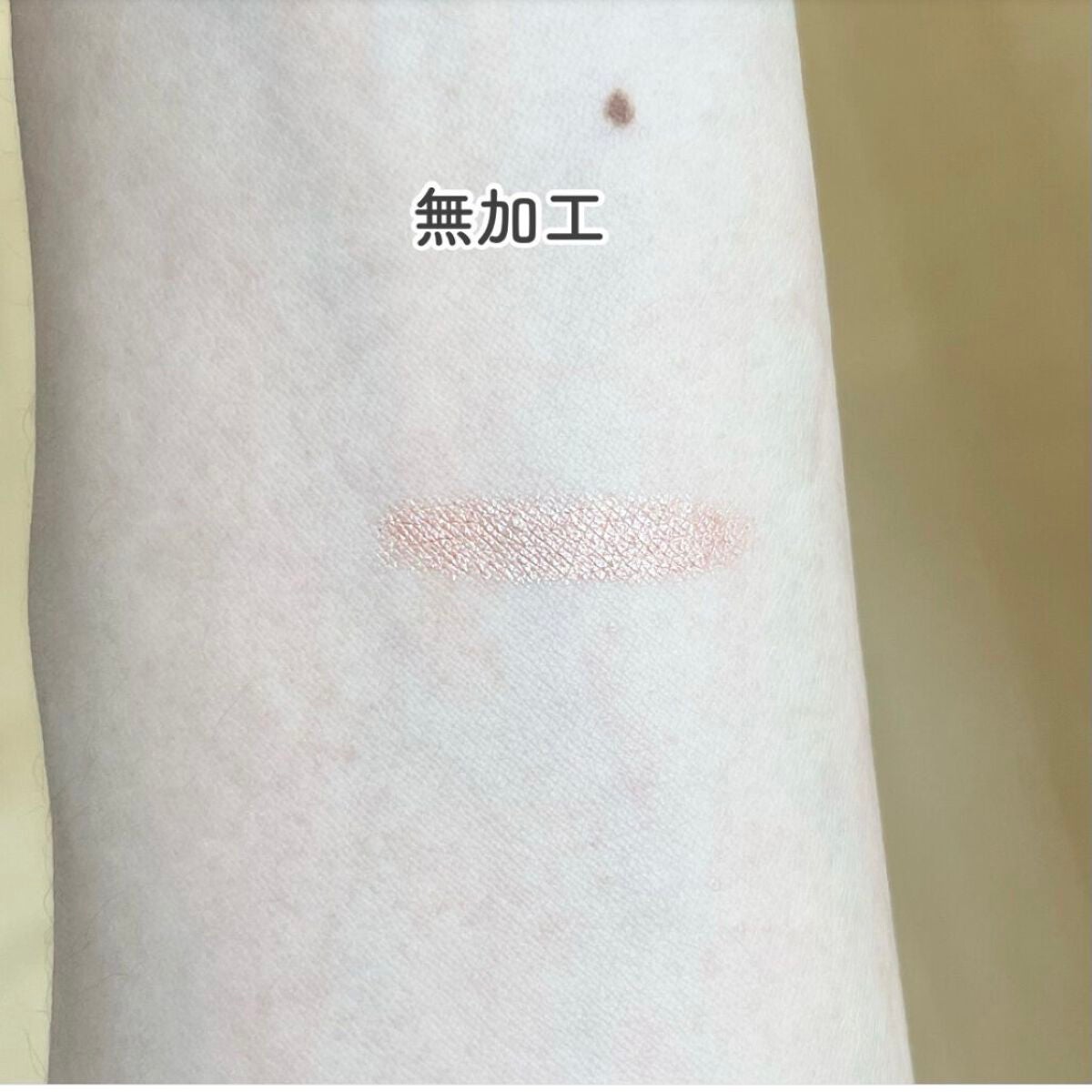 グラデーション アイシャドウ/ちふれ/アイシャドウパレットを使ったクチコミ(5枚目)