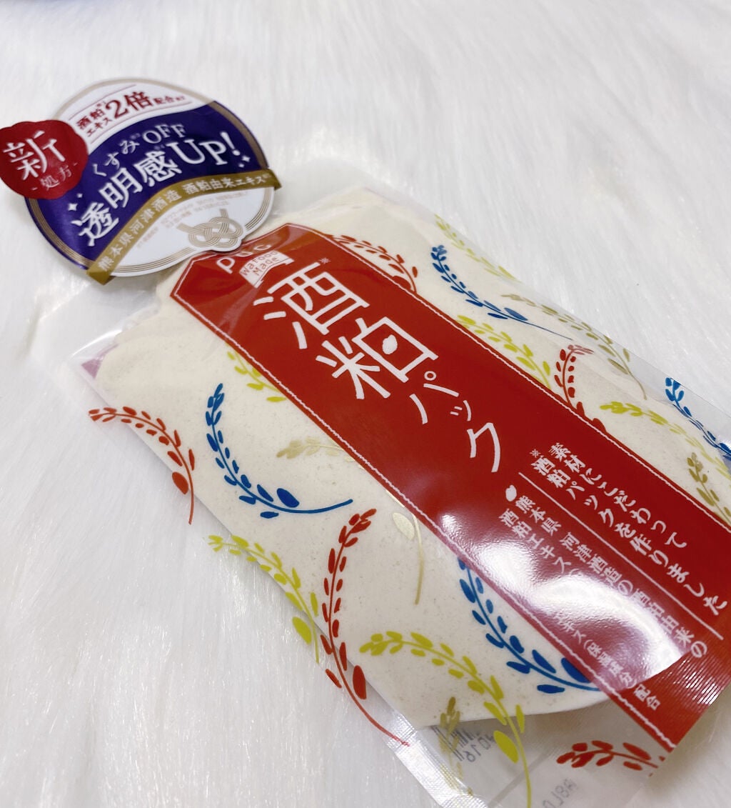 ワフードメイド 酒粕パック/pdc/洗い流すパック・マスクを使ったクチコミ(1枚目)