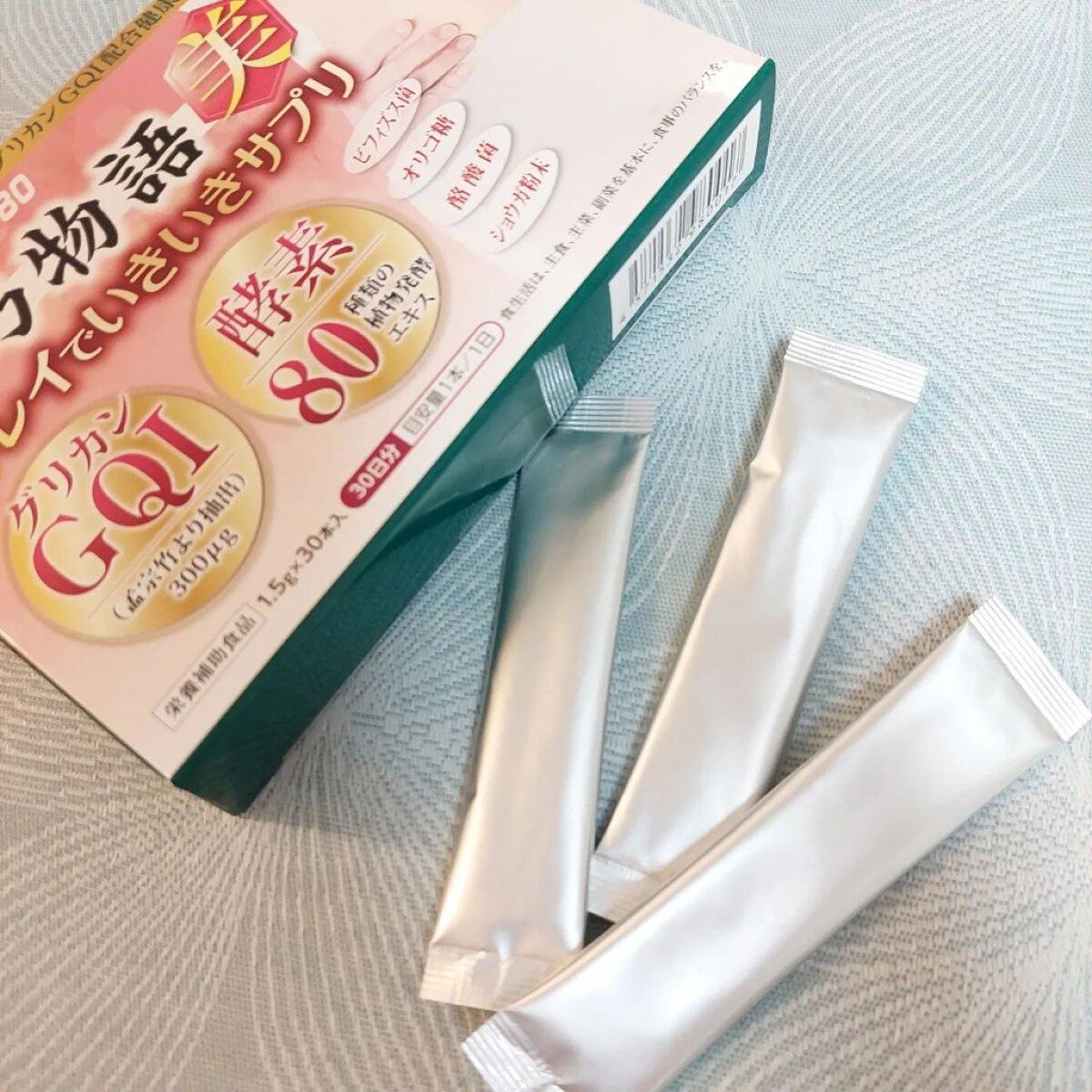 竹乃物語・美/アンナ健康販売/健康サプリメントを使ったクチコミ（3枚目）