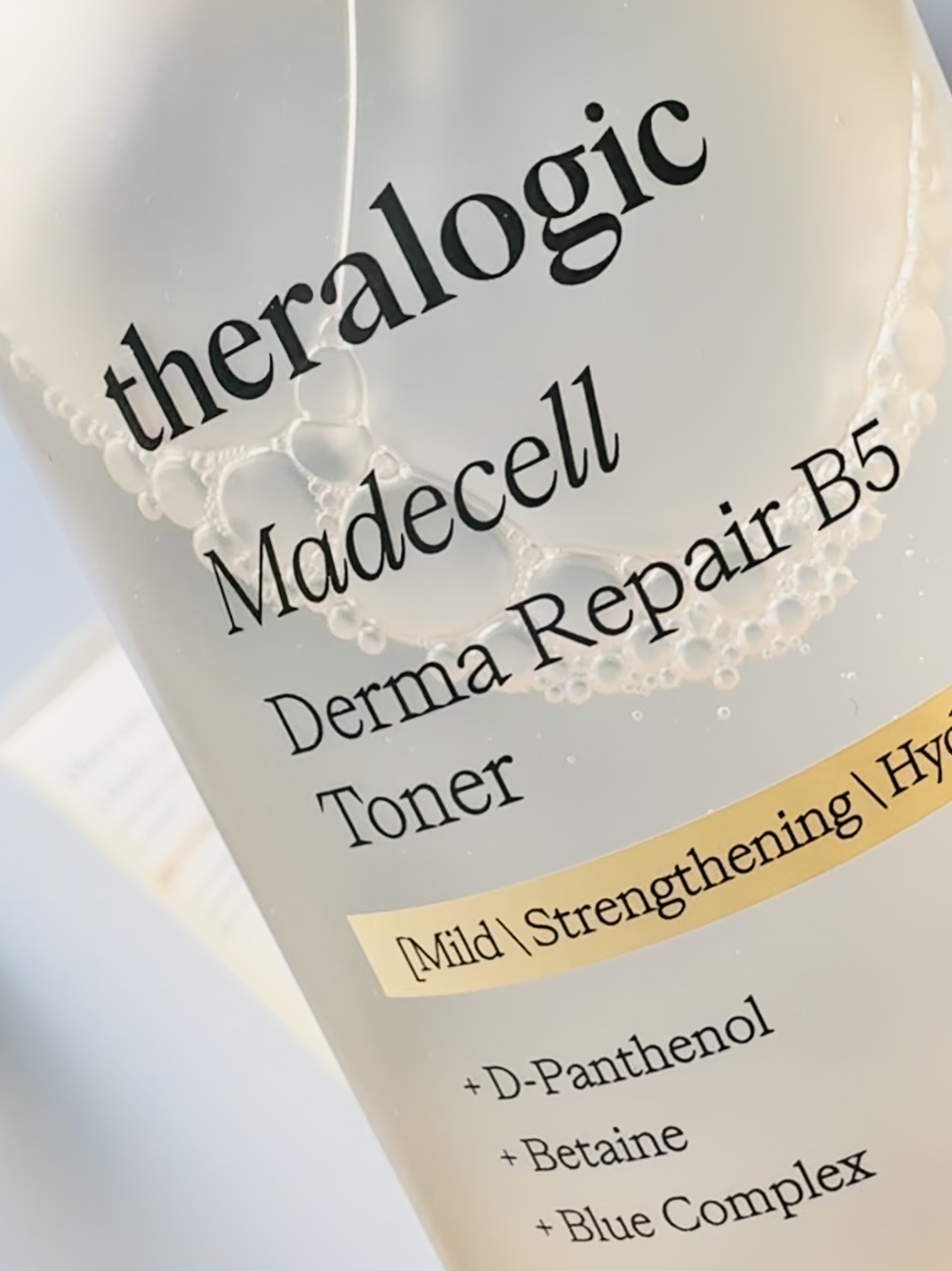 マデセルダーマ リペア B5 クリーム/theralogic/フェイスクリームを使ったクチコミ（2枚目）