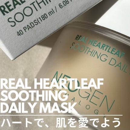 リアルドクダミスージングデイリーマスク/NEOGEN/シートマスク・パックを使ったクチコミ(1枚目)