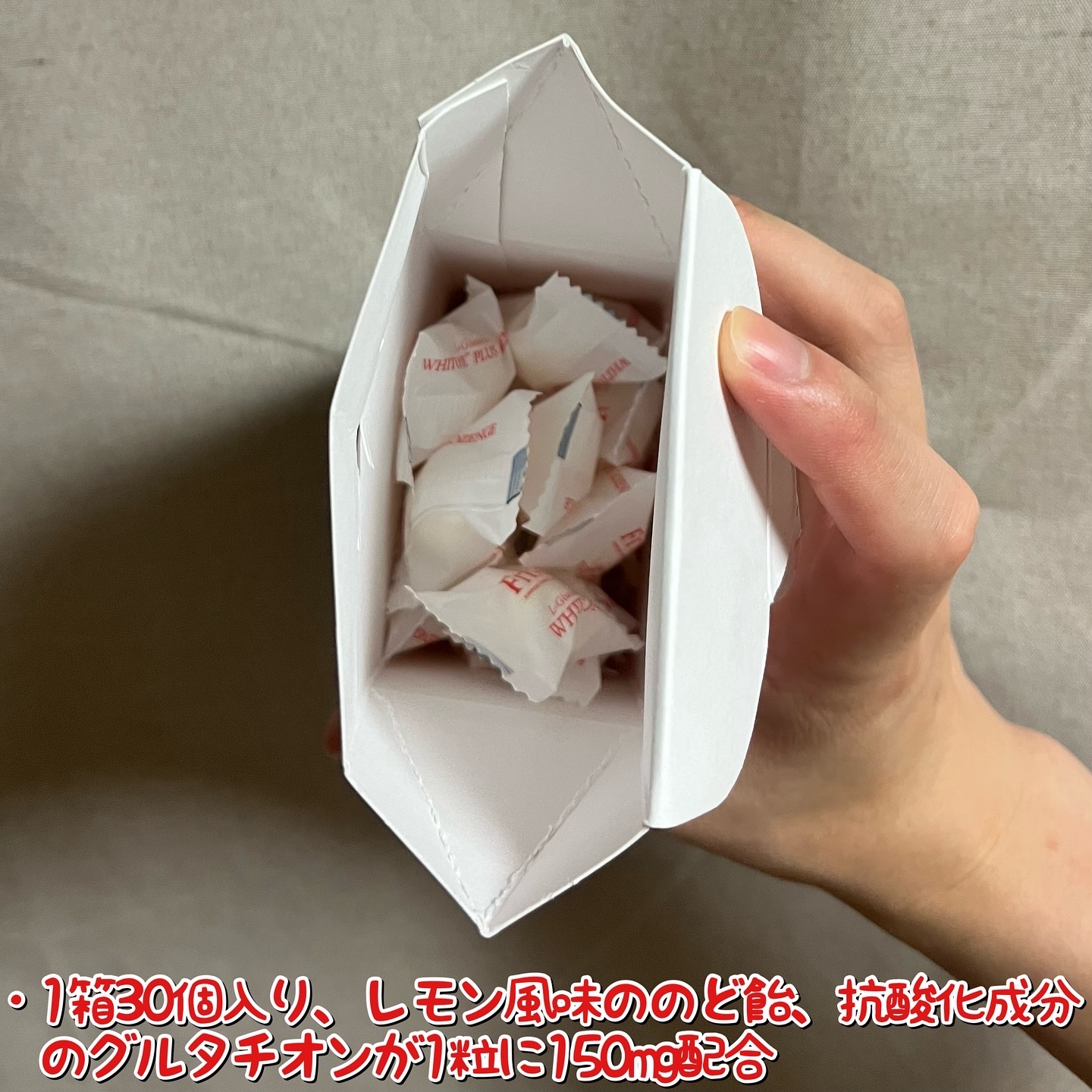 ホワイトーンプラスロゼンジ/FITANY/美容サプリメントを使ったクチコミ（2枚目）