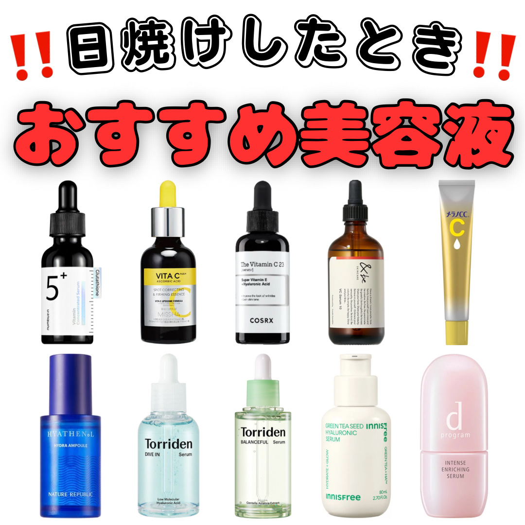 ダイブイン セラム/Torriden/美容液を使ったクチコミ（1枚目）