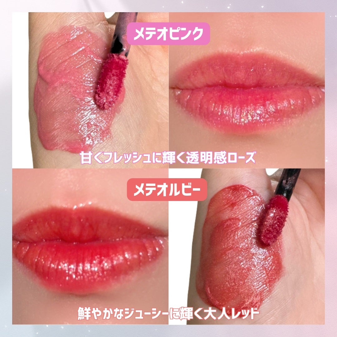 リップガーディアン グロウラッピングティントP/LIPGUARDIAN/リップティントを使ったクチコミ(4枚目)