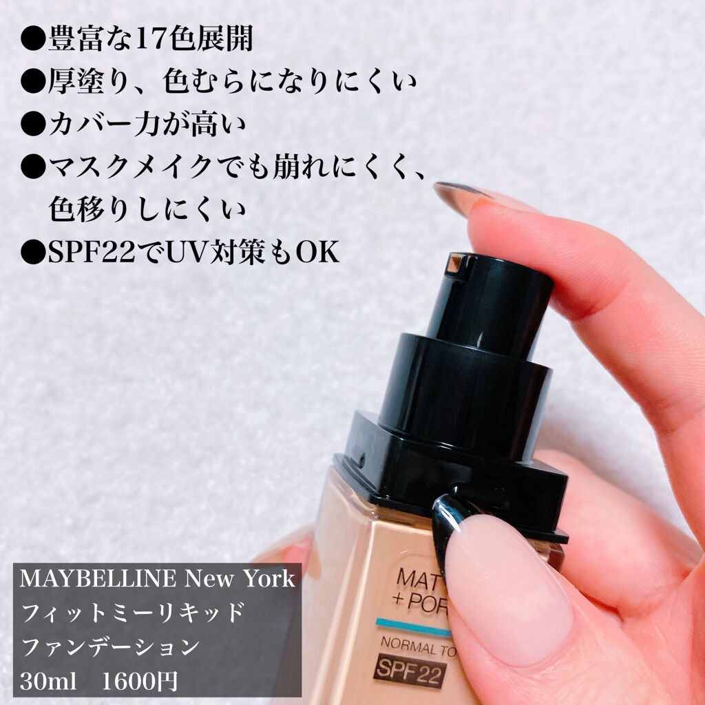 ãã£ããã㌠ãªããããã¡ã³ããŒã·ã§ã³ R/MAYBELLINE NEW YORK/ãªããããã¡ã³ããŒã·ã§ã³ã䜿ã£ãã¯ãã³ãïŒ2æç®ïŒ