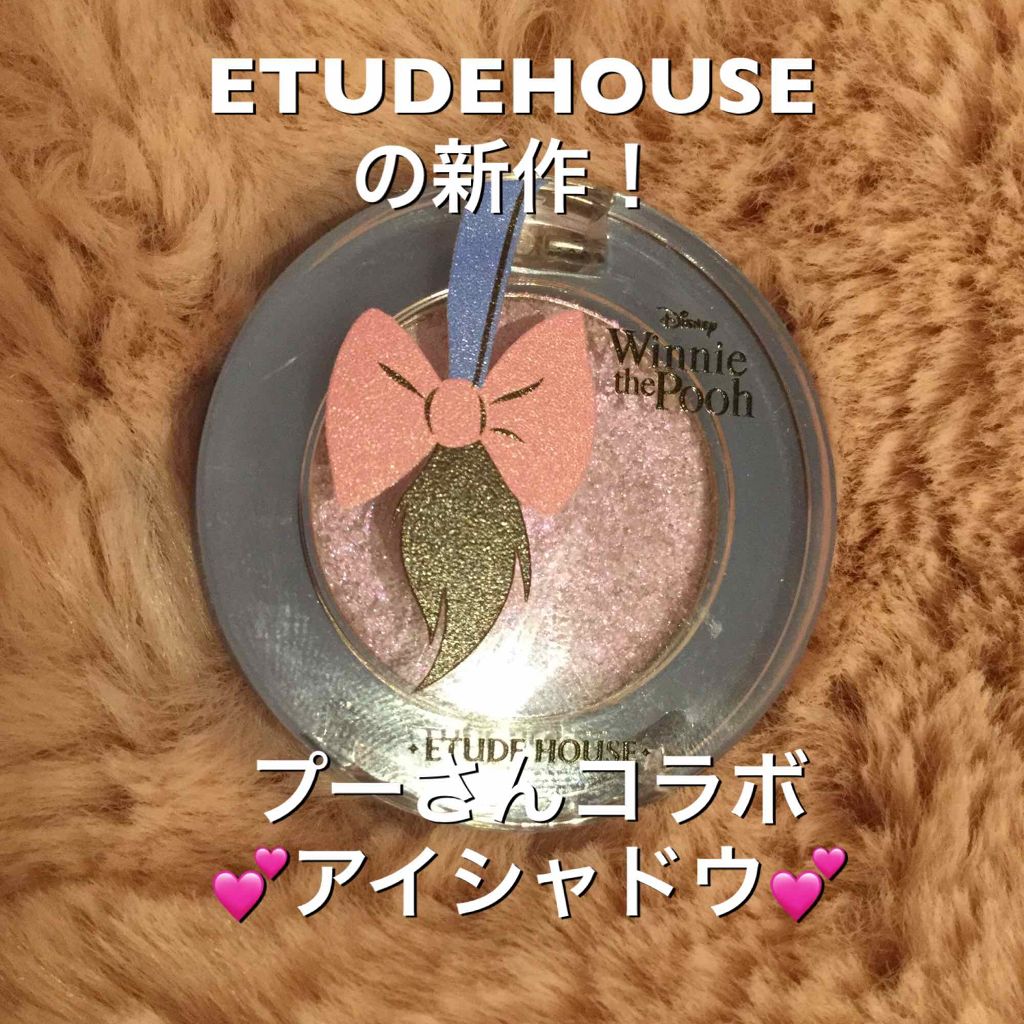 ルックアット マイアイジュエル/ETUDE/単色アイシャドウを使ったクチコミ（1枚目）