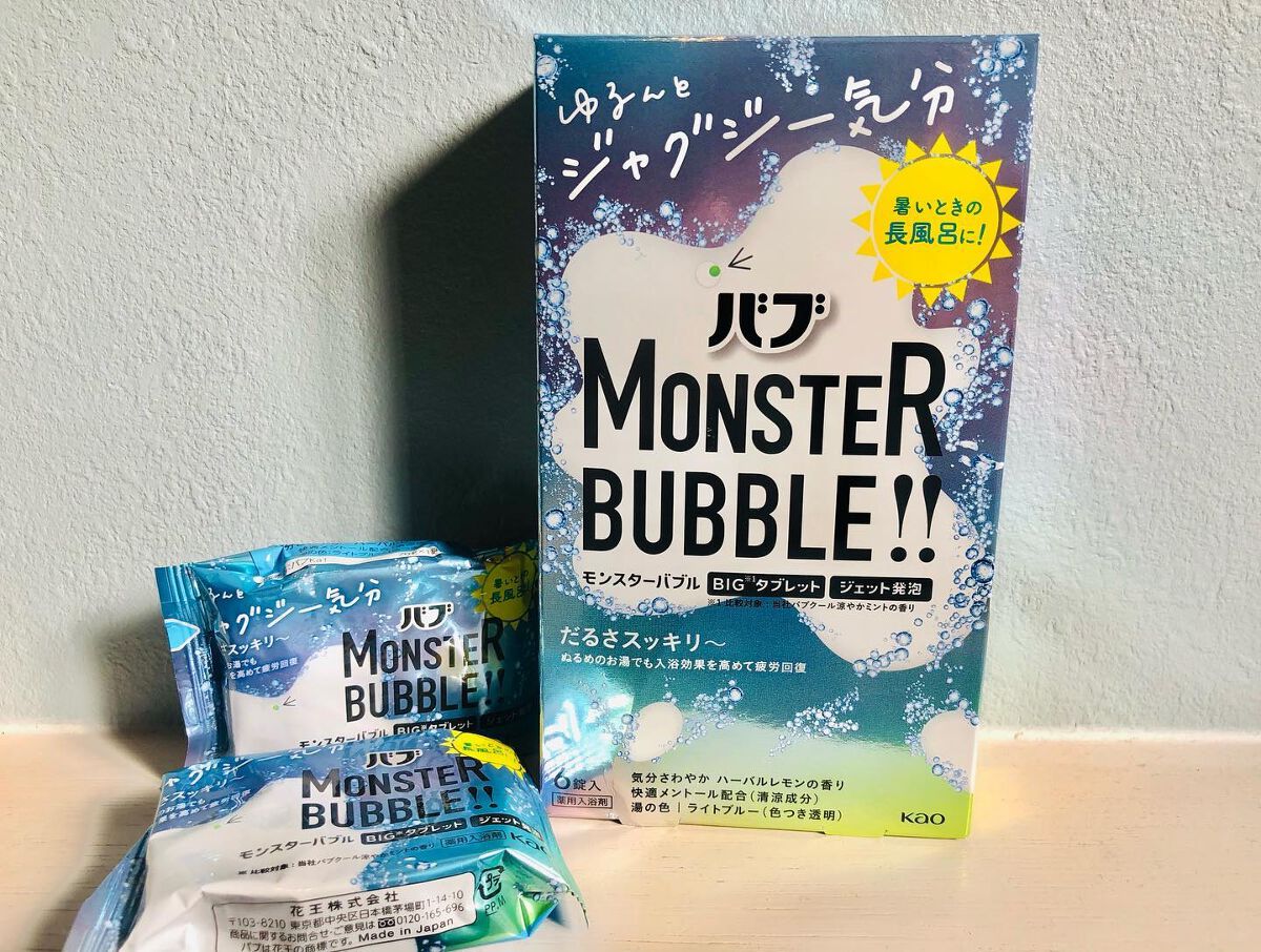 モンスターバブル ゆるんとジャグジー気分/バブ/炭酸系入浴剤を使ったクチコミ（2枚目）