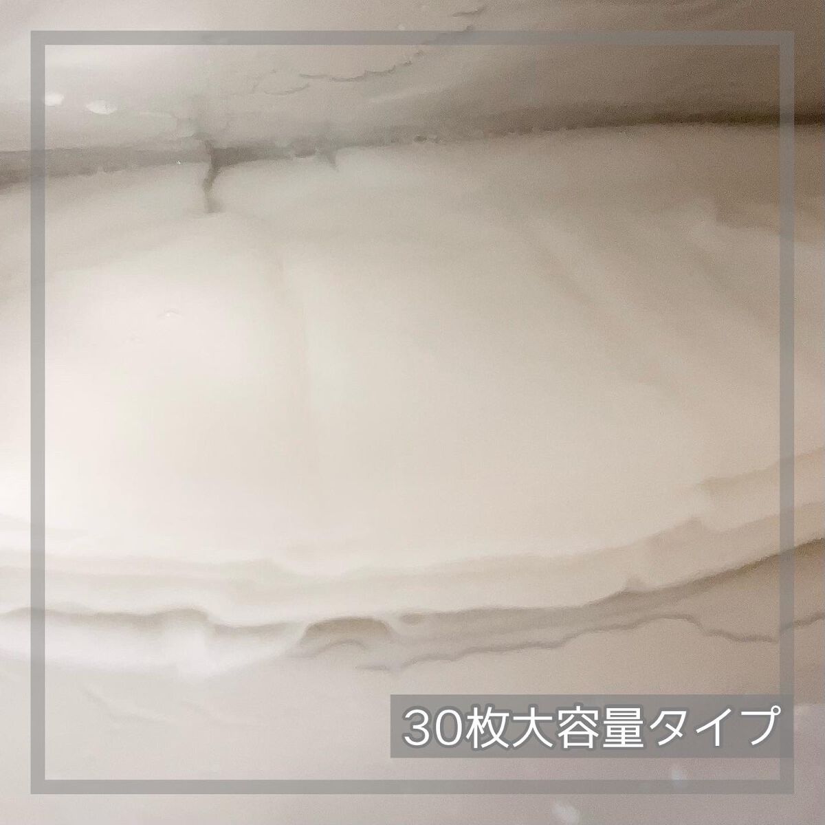 FACTORY MADE THE MASK/FACTORY MADE/その他スキンケアグッズを使ったクチコミ(2枚目)