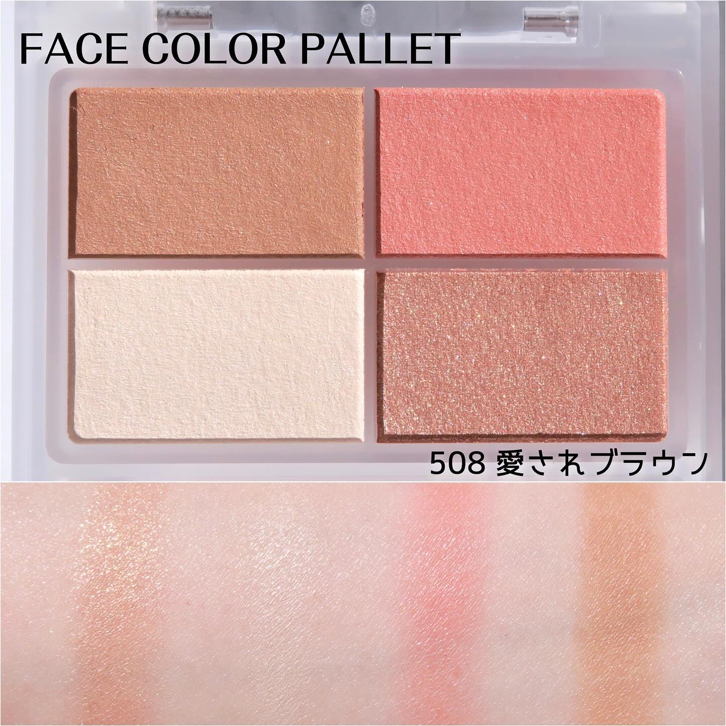 マルチカラーバリエーション スパークル/チャコット・コスメティクス/単色アイシャドウを使ったクチコミ（2枚目）