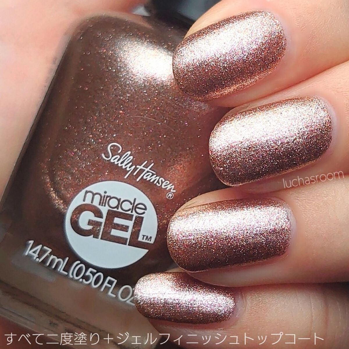 マキシマムグロウ/サリーハンセン/ネイルオイル・トリートメントを使ったクチコミ(3枚目)