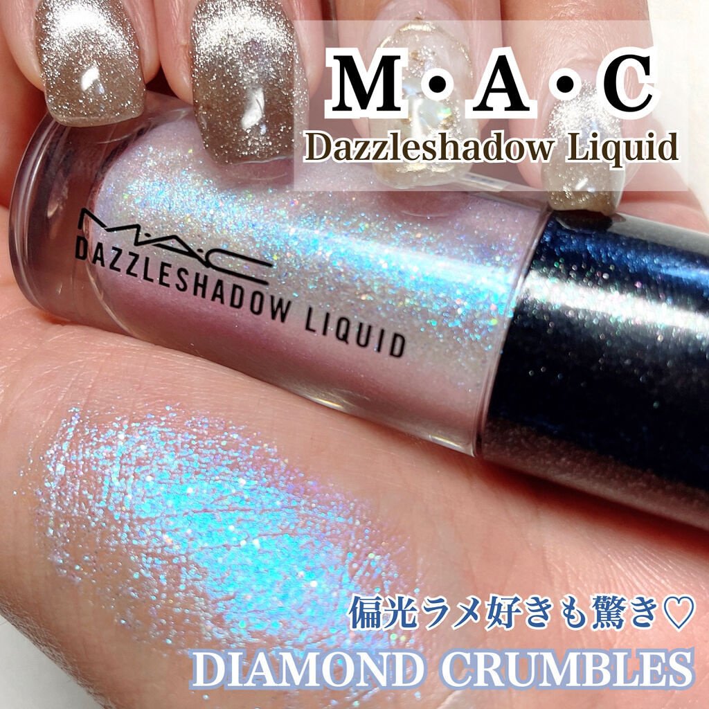 ダズルシャドウ リキッド/M・A・C/リキッドアイシャドウを使ったクチコミ（1枚目）