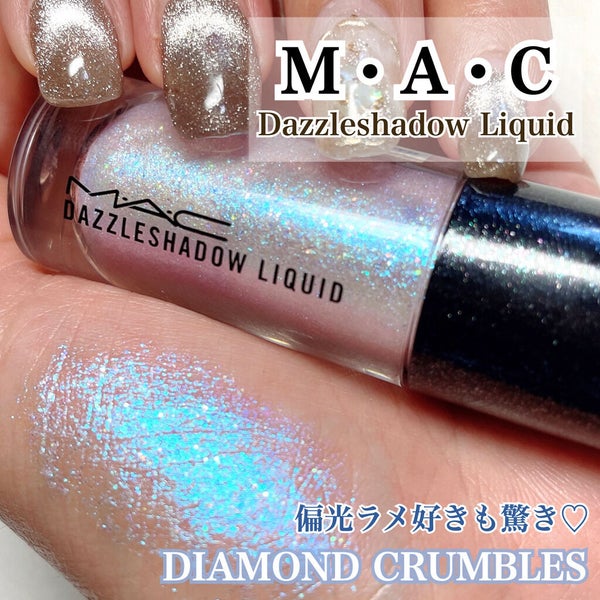 ダズルシャドウ リキッド/M・A・C/リキッドアイシャドウ by sayu