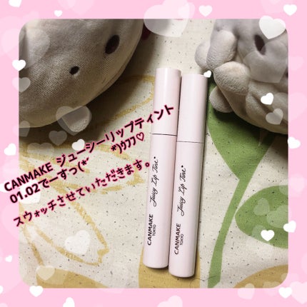 ジューシーリップティント/キャンメイク/口紅を使ったクチコミ(2枚目)