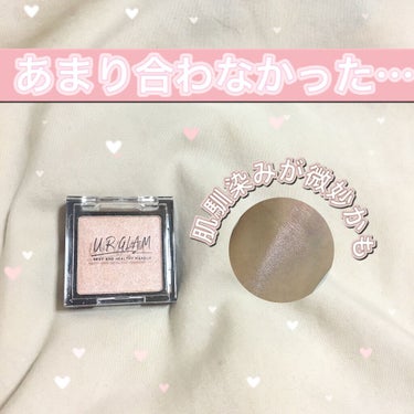 UR GLAM　POWDER EYESHADOW ライトベージュ/U R GLAM/パウダーアイシャドウを使ったクチコミ（1枚目）