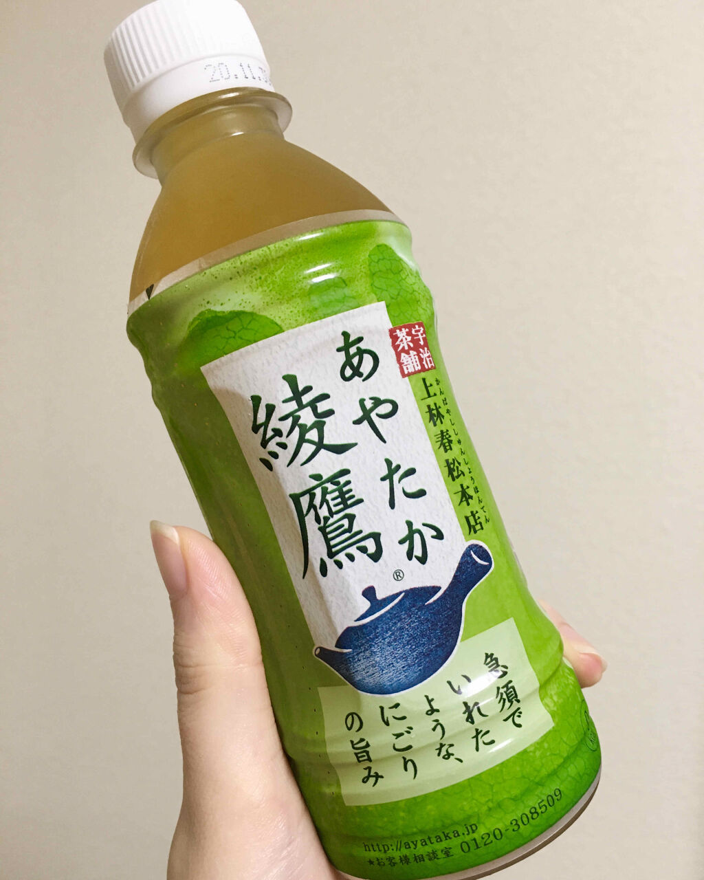 綾鷹/コカ・コーラ ナショナルビバレッジ/ドリンクを使ったクチコミ（1枚目）