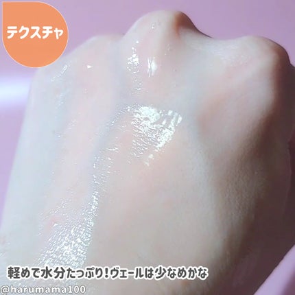 プライマーマスク/LEADERS/シートマスク・パックを使ったクチコミ(6枚目)