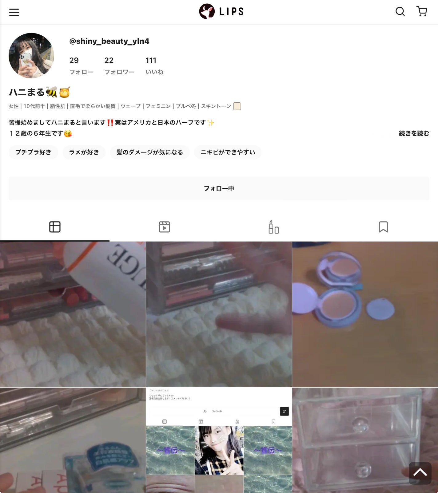 **くろねこ 🌙** on LIPS 「こんにちは✨くろねこです🌙今日はハニまるちゃんを紹介します!ハ..」(2枚目)