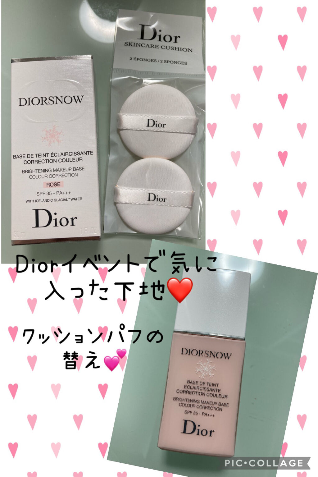 【旧】スノー メイクアップ ベース UV35 SPF35／PA+++ ローズ シェード/Dior/化粧下地を使ったクチコミ（2枚目）