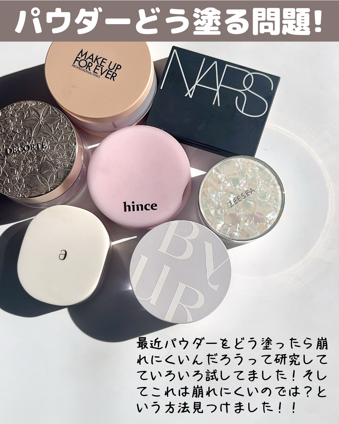 フェイスパウダー/DECORTÉ/ルースパウダーを使ったクチコミ（2枚目）