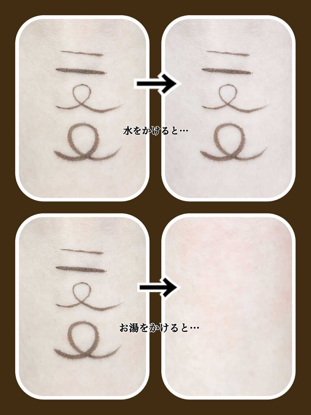 スキルレスライナー/LUMIURGLAS/リキッドアイライナーを使ったクチコミ（3枚目）