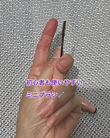 パラドゥ スタイリングアイブロウカラーのクチコミ「セブンイレブンで買える「パラドゥ」の
“次世代”眉マスカラがすごい👀✨✨
なんと、珍しいこと.....」(3枚目)