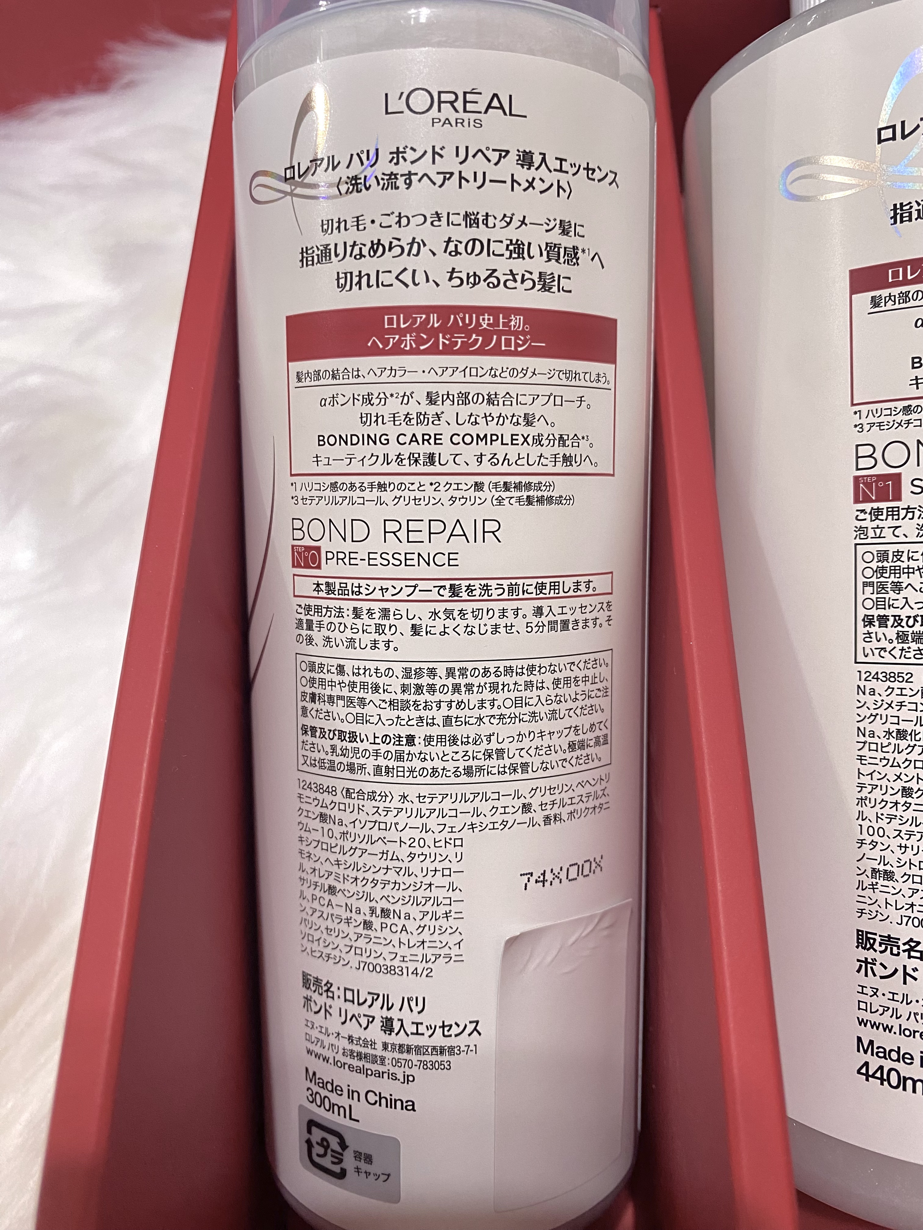 ロレアル パリ ボンド リペア シャンプー／コンディショナー/ロレアル パリ/市販シャンプーを使ったクチコミ（3枚目）