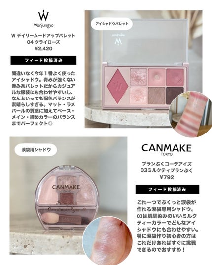 maho_713 on LIPS ãðããããïŒãã¹ã³ã¹2024ðïŒããã°ãã¯ãmahoã§ãâºïž..ãïŒ6æç®ïŒ