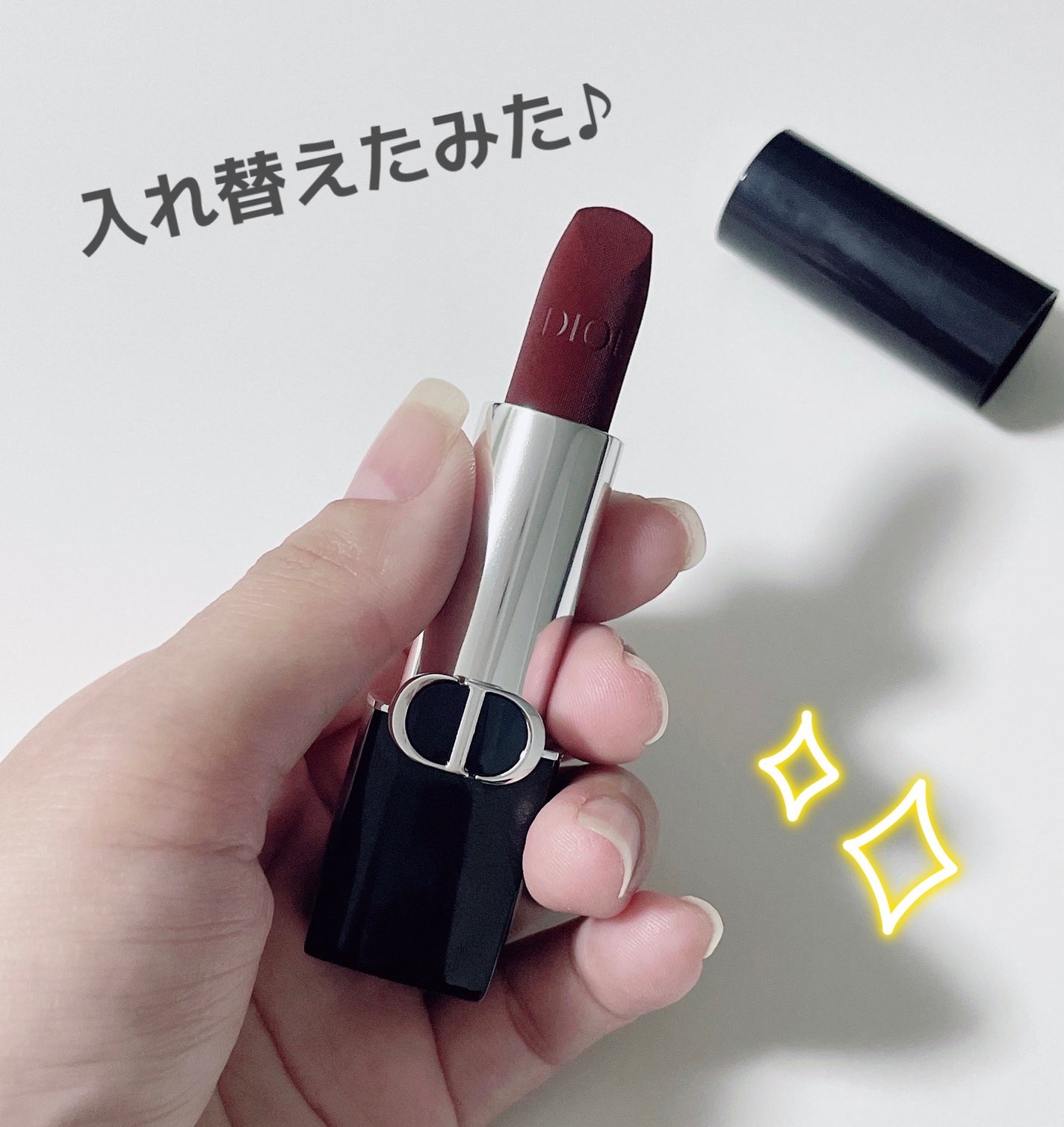 ルージュ ディオール バーム/Dior/リップバームを使ったクチコミ(7枚目)