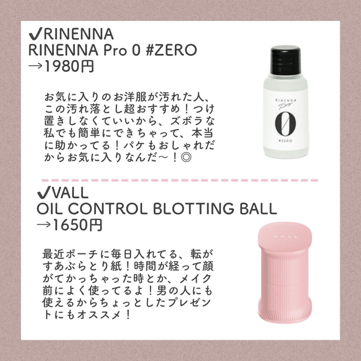 ボタニカルモイストクレンジングミルク/ヴァントルテ/ミルククレンジングを使ったクチコミ（3枚目）