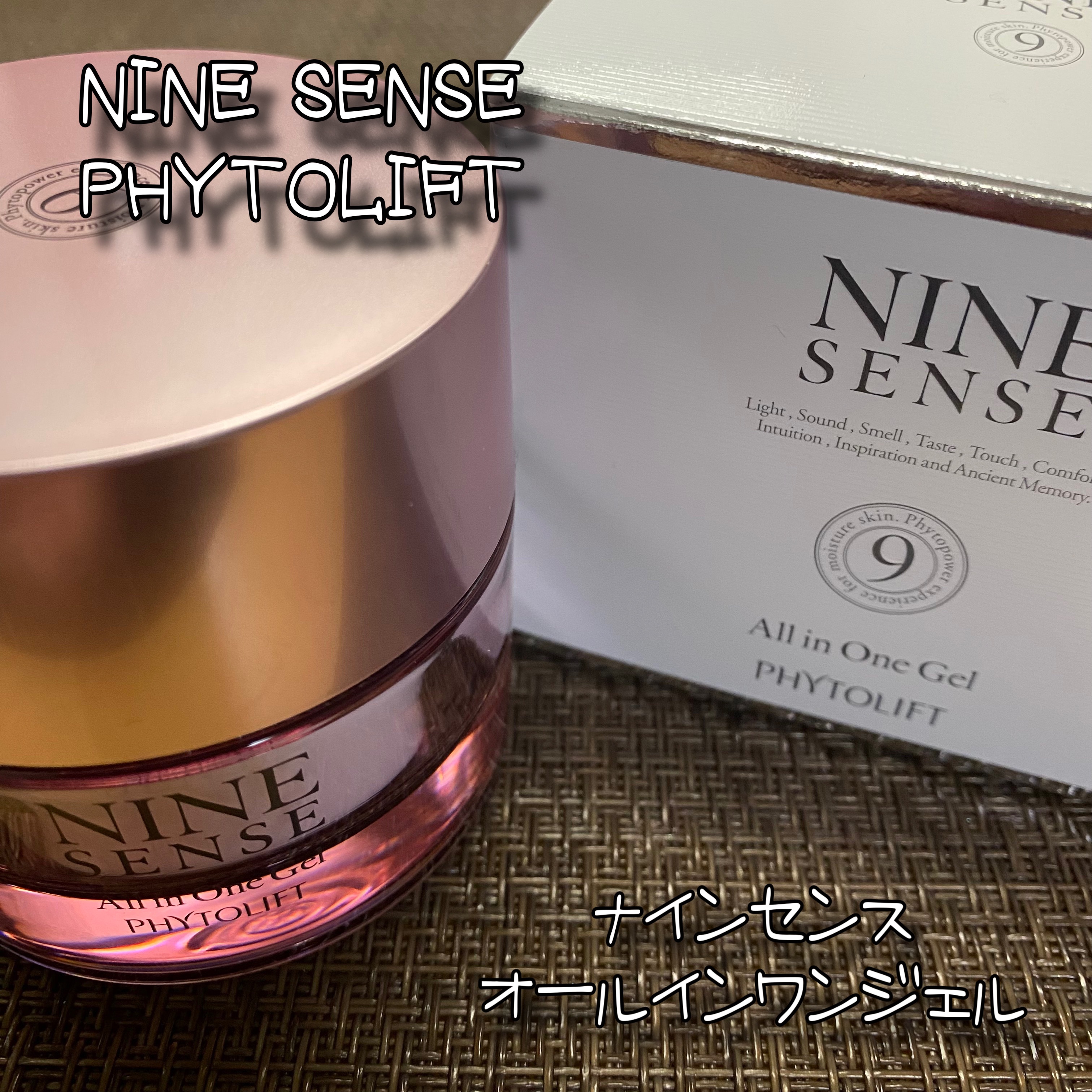 ナインセンス オールインワンジェル/NINE SENSE PHYTOLIFT/オールインワン化粧品を使ったクチコミ（1枚目）