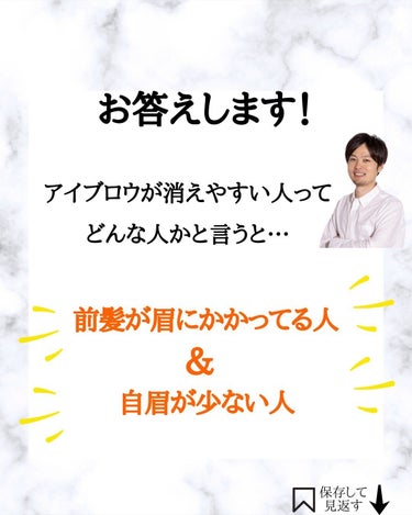 みついだいすけ on LIPS 「前髪ってほうき🧹みたいなもん。自眉毛はほうきから描いたアイブロ..」（3枚目）