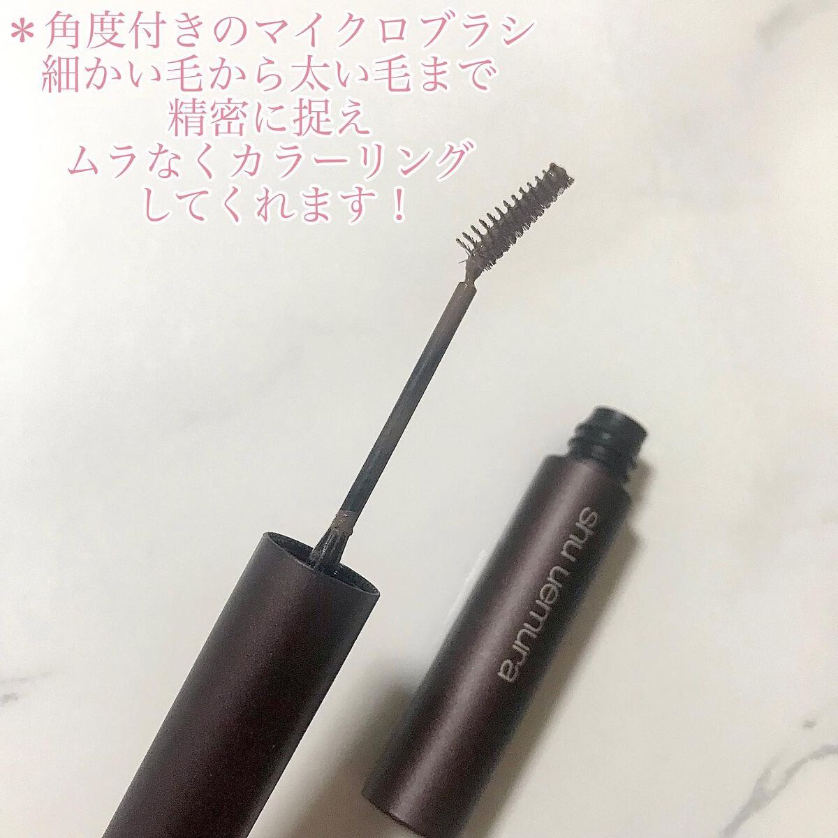 クシ ブロー/shu uemura/眉マスカラを使ったクチコミ(3枚目)